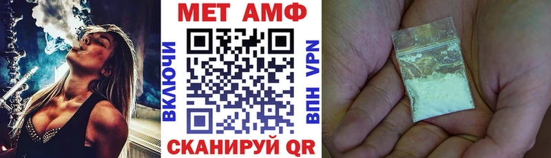АМФ 98% Омск