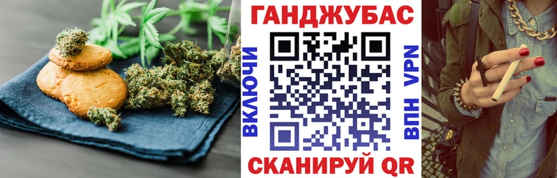 Еда ТГК конопля  shop как зайти  Омск  наркошоп 