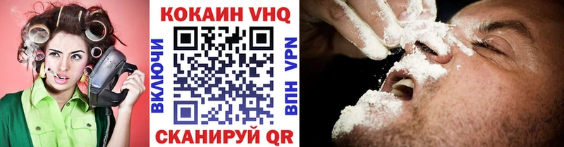 Кокаин 99%  даркнет состав  Омск 