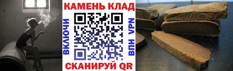 купить   mega маркетплейс  Гашиш гашик  Омск 