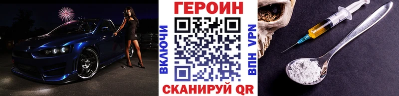 Героин белый  Омск 