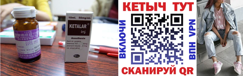 Кетамин ketamine  купить наркоту  Омск 