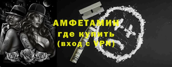 альфа пвп VHQ Абаза