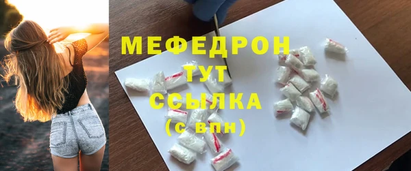 стафф Новодвинск