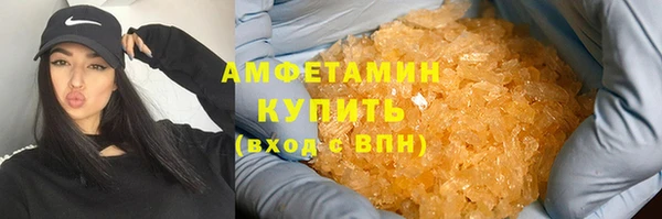 меф VHQ Абинск