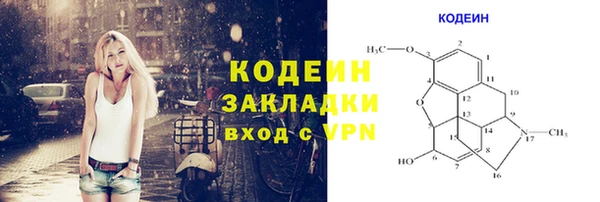 альфа пвп VHQ Абаза
