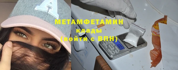 винт Абдулино
