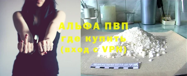 меф VHQ Абинск