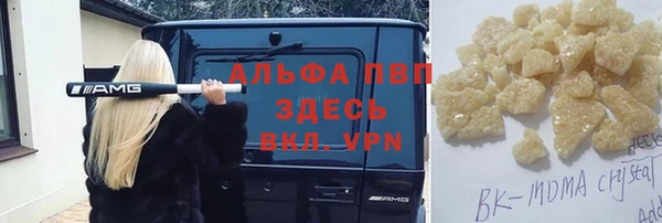 винт Абдулино