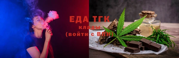 мяу мяу кристалл Новокубанск