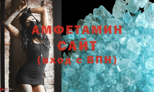 прущие крисы Новозыбков