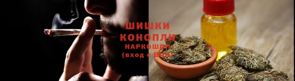 альфа пвп VHQ Абаза