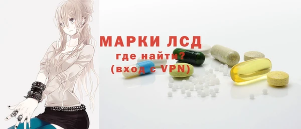 альфа пвп VHQ Абаза