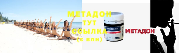 меф VHQ Абинск