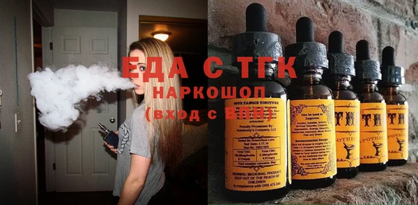 меф VHQ Абинск