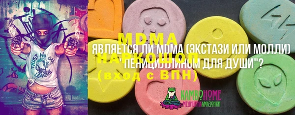меф VHQ Абинск