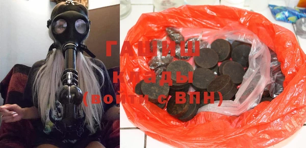 альфа пвп VHQ Абаза