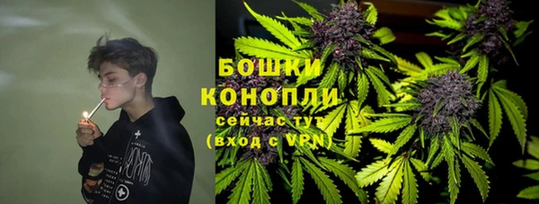 альфа пвп VHQ Абаза