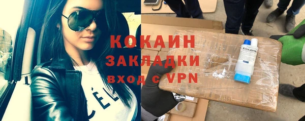 альфа пвп VHQ Абаза