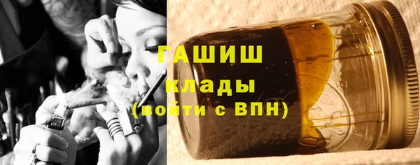 меф VHQ Абинск