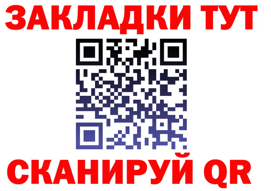 МЕФ 4 MMC зеркало маркетплейс KRAKEN Омск