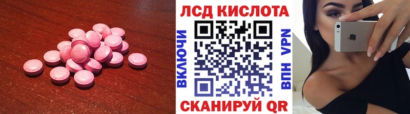 ЛСД экстази кислота OMG онион Омск