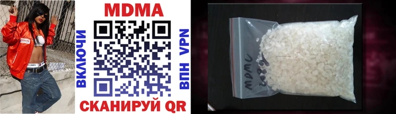MDMA VHQ  сколько стоит  Омск 