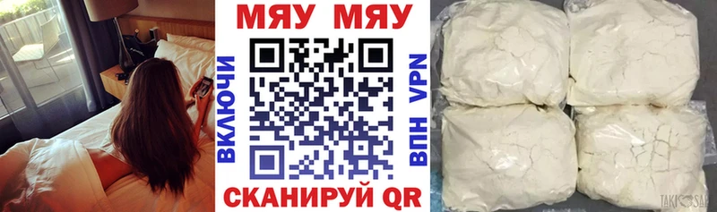 Меф кристаллы  наркота  Омск 