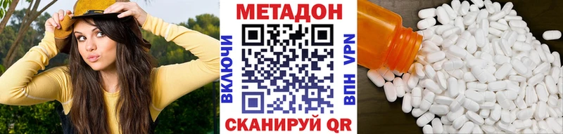 Метадон мёд  блэк спрут ТОР  Омск 