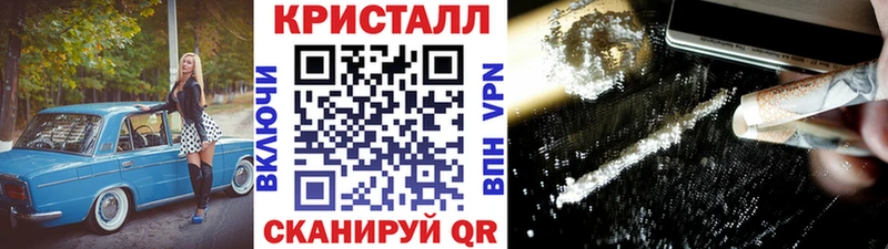 гидра сайт  Омск  Первитин кристалл  где найти  