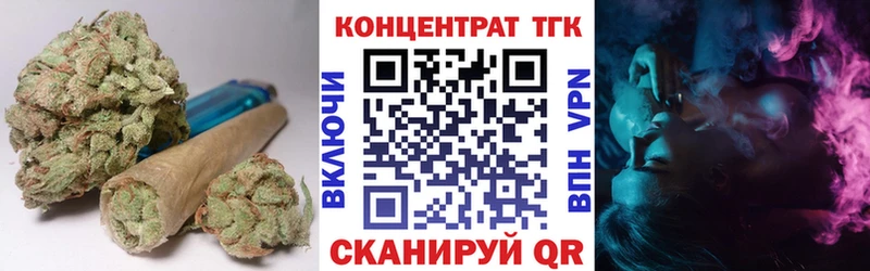 Дистиллят ТГК жижа Омск